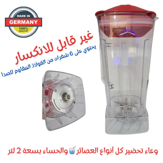 BLENDER KENWOOD 7200W PRO ™