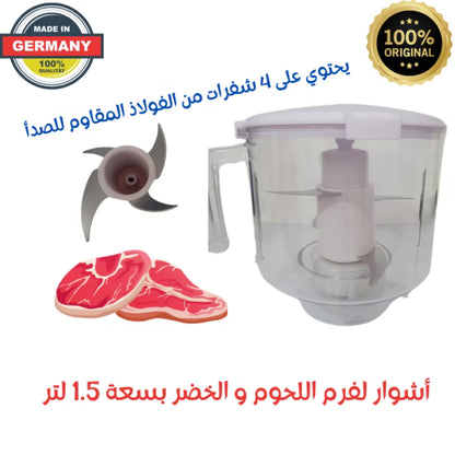 BLENDER KENWOOD 7200W PRO ™